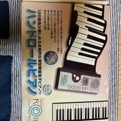 ハンドロールピアノの中古が安い！激安で譲ります・無料であげます 