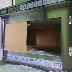 【値下げ最終】2022年式パナソニック 業務用電子レンジ【未使用】