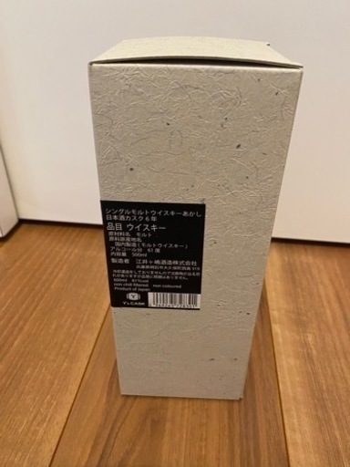 新品未開封】あかし ウイスキー | tintasmarfim.com.br
