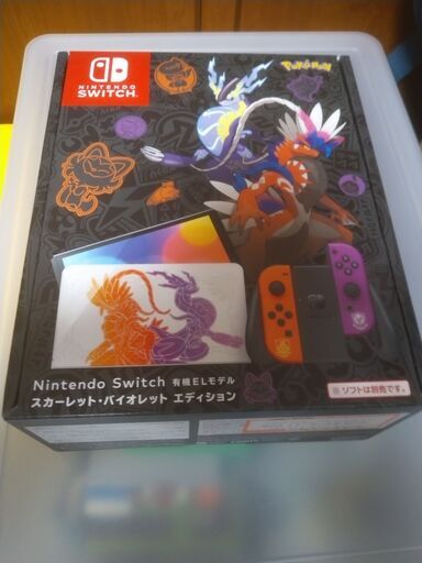 Nintendo Switch(有機ELモデル)スカーレット・バイオレット