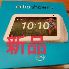 Echo Show 5 第2世代　新品