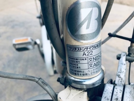 904番　電動自転車