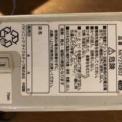 パナソニック　VIVI　EX