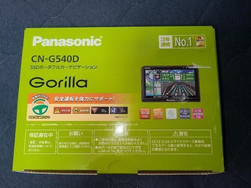 Panasonic カーナビ CN-G540D | www.sman1sukawangi.sch.id