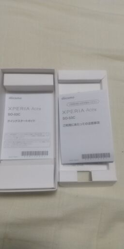 ドコモ XperiaⅢ braziletras.com.br