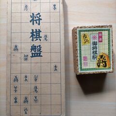 将棋盤と駒のセット