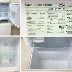 送料取付無料】家電2点セット 冷蔵庫 洗濯機 高年式 c10