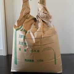 玄米（10kg）山口産　令和元年古米