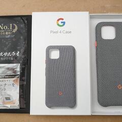 Google Pixel4 ファブリックケース+未使用フィルム