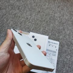 iPhone13 128GB ホワイトSIMフリー 新品