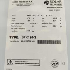 太陽光発電パネル　６枚セット　ソーラーパネル　ソーラーフロンティア　ソーラー　 太陽光パネル 太陽 SFK190-S　190