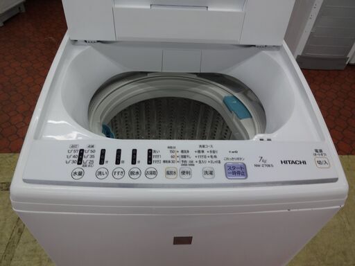 ID 354517 洗濯機7K 日立 キズ有 2018年製 NW-Z70E5