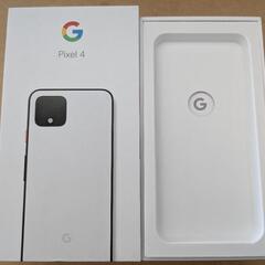 Google Pixel4 空箱