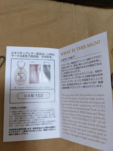 クロコダイル本物です