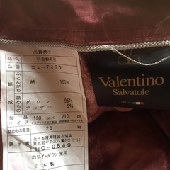 羽毛布団　ヴァレンティノ　サルバトーレ　ニューティアラ　ダウン95%高級風　値引き可