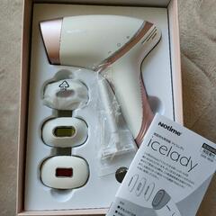 家庭用脱毛器アイスレディ