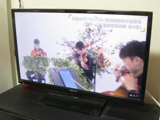 Hisence ハイセンス・32インチ液晶テレビ（リモコンに難あり）