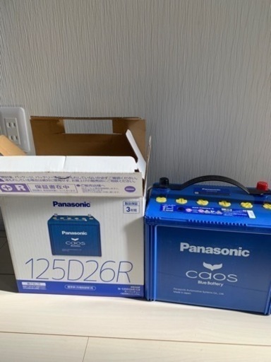 Panasonic Caos Blue Battery N-125D26R/C8