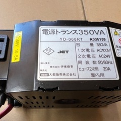 【ネット決済・配送可】大都　トランス　変換機　100V→24V3...