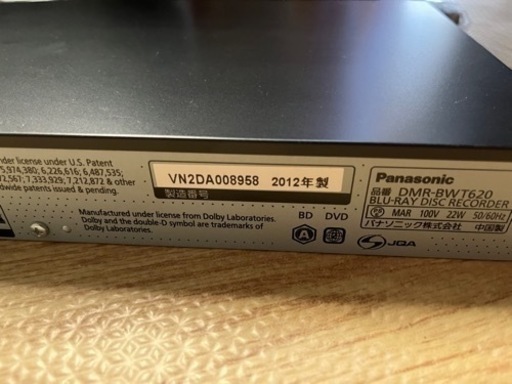 Panasonic ブルーレイ DIGA DMR-BWT620-K