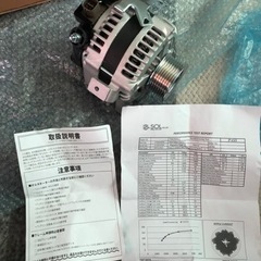 オルタネーター ダイナモ トヨタ アルファード ANH10W ANH15W