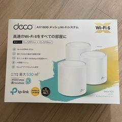 deco AX1800 メッシュ Wi-Fi ３パック　3個【未...