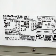 終了】HITACHI 日立 白くまくん ルームエアコン 冷房 暖房 2.2kw 