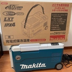 マキタ　充電式保冷温庫（青）