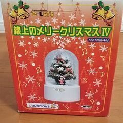 線上のメリークリスマス