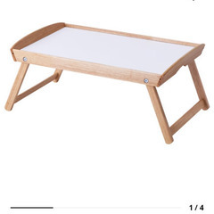 IKEA　ベッドテーブル