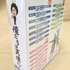 俺たちは天使だDVDBOX※ブルーレイ３枚組