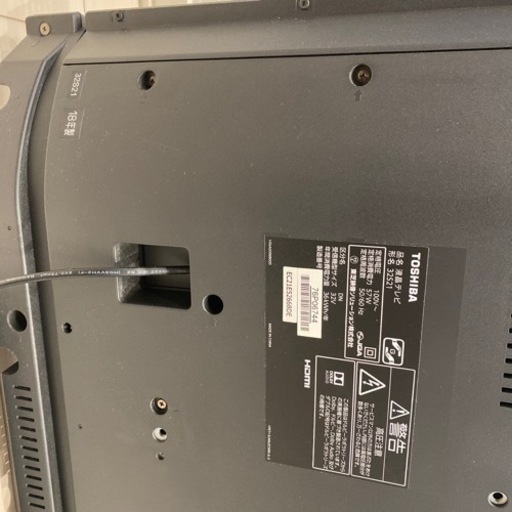 本日限定　32型東芝液晶テレビ
