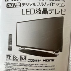 取引先決まってます]テレビとテレビスタンド