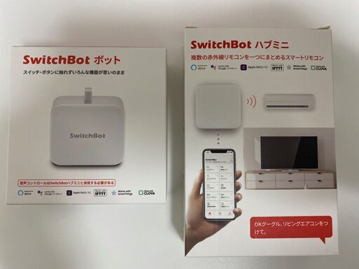 （新品）スイッチボット＆スイッボットハブミニ