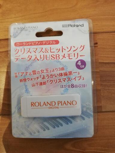 【決まりました】Roland ピアノ\u0026イス（White）