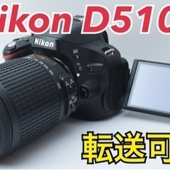 S数約6700回○手ぶれ補正○望遠レンズ○スマホ転送○ニコン D5100 1  
