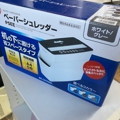 IRIS アイリス 電動シュレッダー P5EE クロスカット コ...