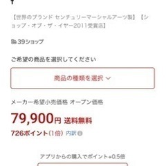 【値下げ】サンドバッグ（Century Martial Arts）