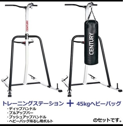 Amazon.co.jp: Century Torrent T2 PRO トレーニングバッグ 自立