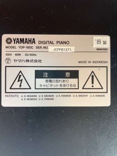 ヤマハ電子ピアノ YDP-160 ヤマハ電子ピアノ YDP-160