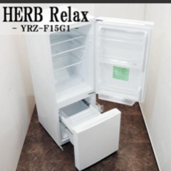 ヤマダセレクト2ドア　156ℓ 冷蔵庫