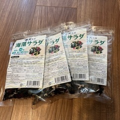 寒天入り海藻サラダ　4袋