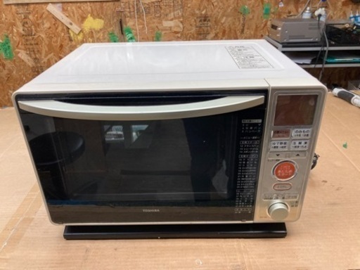 A1723 東芝　スチームオーブンレンジ