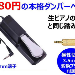 2022年9月最新型 電子ピアノ 88鍵盤 スタンド 椅子【荒川区まで引取