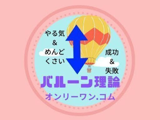 探求心を刺激する 心の健康の現代科学 オンリーワン コム 鷺ノ宮のカウンセリングの無料広告 無料掲載の掲示板 ジモティー