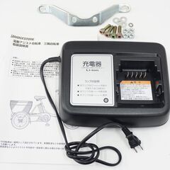 BRIDGESTONE「ブリヂストン」 アシスタワゴン AW1C31 2021年モデル 電動アシスト自転車