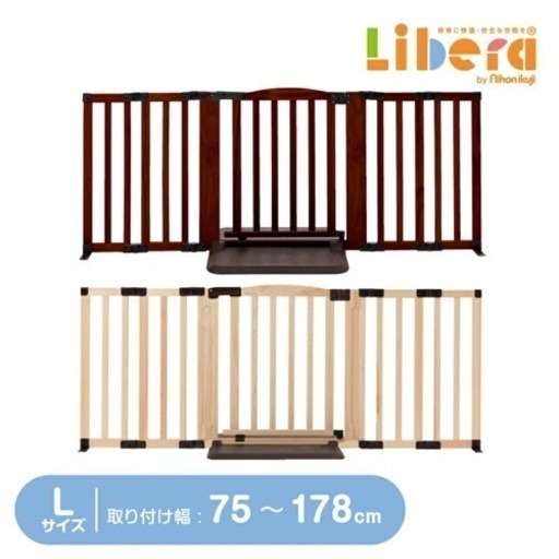 【値引きしました！】日本育児　おくだけドアーズ　woody-Plus　Lサイズ　ベビーゲート 値引きしました！】日本育児 おくだけドアーズ woody-Plus Lサイズ