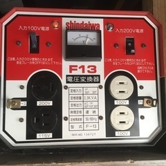 電圧変換器 降圧・昇圧兼用 変圧トランス