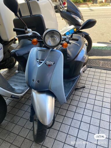 東京豊島区大塚のバイクやから出品試乗大歓迎ホンダ TODAY トゥデイ AF61