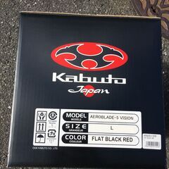 KABUTO　AEROBLADE-５　VISION　Lサイズ　カ...